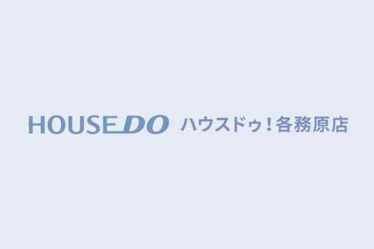 不動産の売却相談をいただきました！