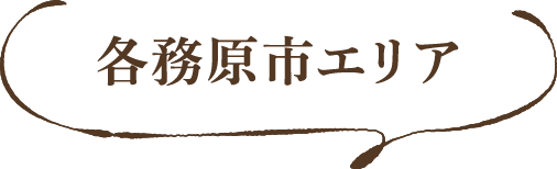 各務原市エリア